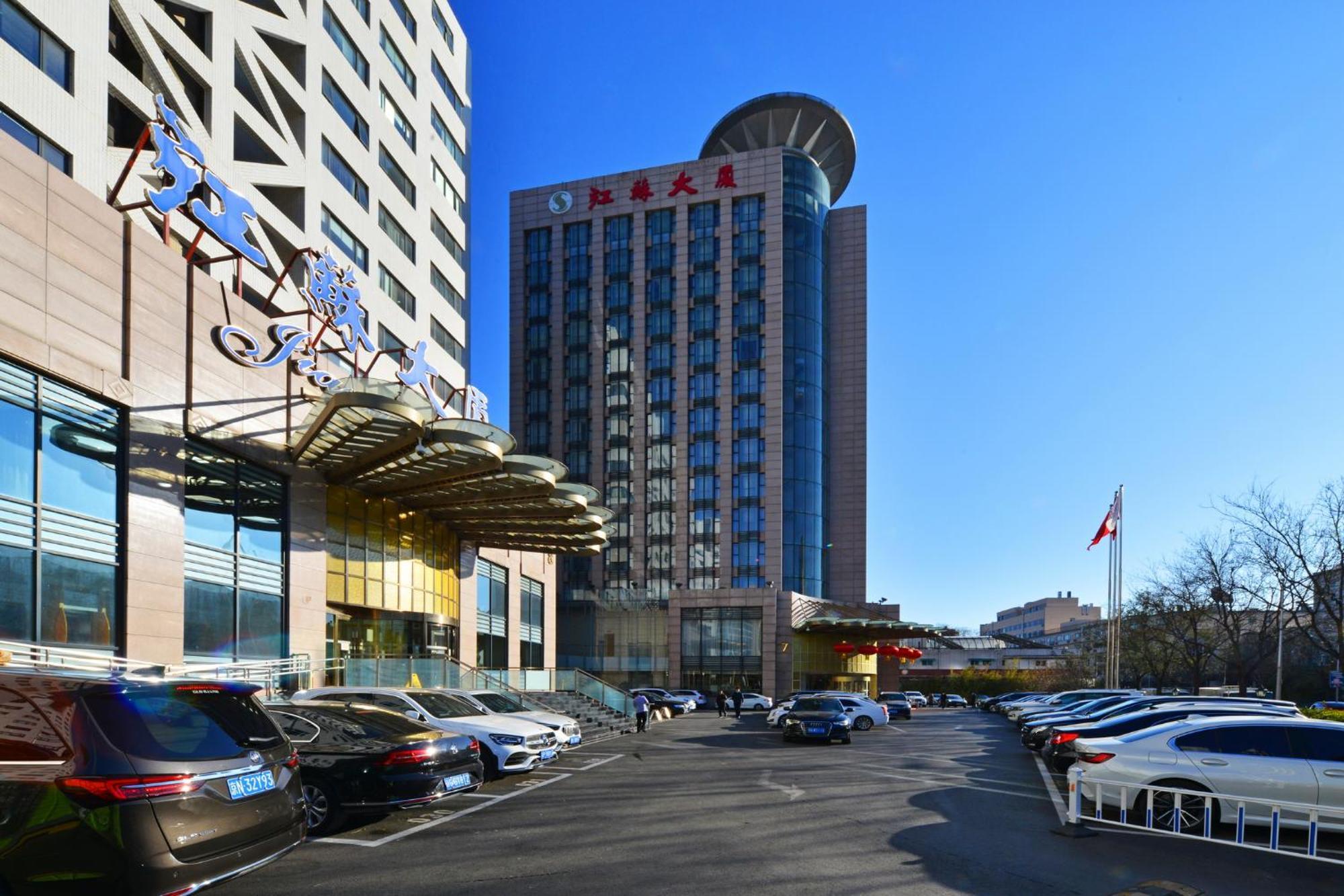 Beijing Jiangsu Plaza Hotel Екстер'єр фото